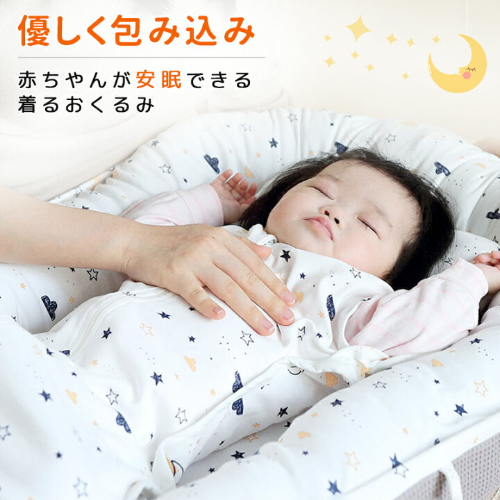 ベビースワドル 0 3ヶ月 Mサイズ おくるみ 赤ちゃん よく寝る 夜泣き対策 初売り ベビースワドル 0 3ヶ月 Mサイズ おくるみ 赤ちゃん よく寝る 夜泣き対策 初売り