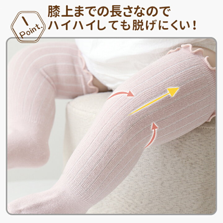 楽天市場】【最大2000円OFFクーポン☆27日まで 】ベビー 靴下 