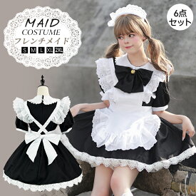 メイド服 ハロウィン コスプレ メイド 可愛い 女の子 セクシー カップル ロリータ 定番 衣装 レディース エプロン ドレス アリス風仮装 男ウケ 大きいサイズ 頭飾り カチューシャ 女子会 アイドル ブラック 黒 学園祭 豪華6点セット S-2XL