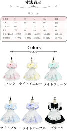 メイド服 ハロウィン コスプレ メイド 可愛い 女の子 セクシー カップル ロリータ 定番 衣装 レディース エプロン ドレス アリス風仮装 男ウケ 大きいサイズ 頭飾り カチューシャ 女子会 アイドル ブラック 黒 学園祭 豪華6点セット S-2XL