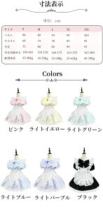 Ch nEB RXv Ch  ̎q ZNV[ Jbv [^  ߑ fB[X Gv hX AX jEP 傫TCY  J`[V q A