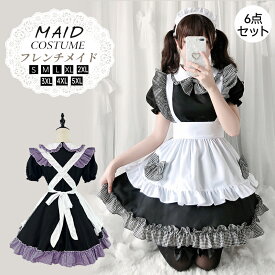 メイド服 ハロウィン コスプレ 半袖 蝶結ぶ メイド 可愛い 女の子 セクシー カップル ロリータ 定番 衣装 レディース エプロン ドレス アリス風仮装 上質 ワンピース セクシー 大きいサイズ 頭飾り カチューシャ 女子会 アイドル ブラック 黒 学園祭 余興 宴会 6点セット