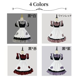 メイド服 ハロウィン コスプレ 半袖 蝶結ぶ メイド 可愛い 女の子 セクシー カップル ロリータ 定番 衣装 レディース エプロン ドレス アリス風仮装 上質 ワンピース セクシー 大きいサイズ 頭飾り カチューシャ 女子会 アイドル ブラック 黒 学園祭 余興 宴会 6点セット