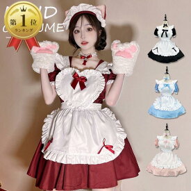 【最大1000円クーポン★/27日まで】一部即納 メイド服 コスプレ 猫 ネコ耳 かわいい フリル セクシー 赤 ブラック ゆめかわ 大人 レディース バレンタイン エプロン カチューシャ 半袖 スカート ワンピース 白 黒 リボン ピンク 仮装 大きいサイズ 定番 S-5XL