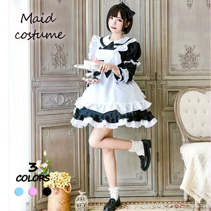 楽天市場】メイド服 コスプレ長袖 可愛い フリル セクシー ハロウィン 