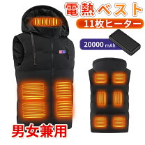 楽天市場】ベスウォーマー バッテリーの通販