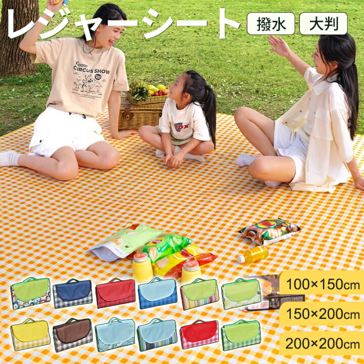 レジャーシート 魅力的な植物の花 ピクニック 折りたたみ 撥水 アウトドア クッション マット コンパクト 花見 運動会 キャンプ レジャーシート  迷彩 ピクニック 折りたたみ 撥水 アウトドア クッション マット コンパクト 花見 運動会 キャンプ 遠足 花火大 レジャー ... レジャーシート 水 ピクニック 折りたたみ 撥水 アウトドア クッション マット コンパクト 花見 運動会 キャンプ 遠足 花火大会