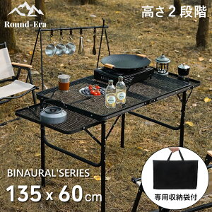 AEghA e[u ω׏d50kg 135*60cm [ܕt ܂ bVe[u y ܂肽݃e[u ܂݃e[u X`[ Lvpi o[xL[ BBQ  Lve[u