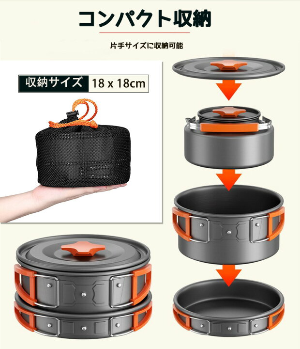 楽天市場】クッカー セット 11点 クッカーセット ソロキャンプ 