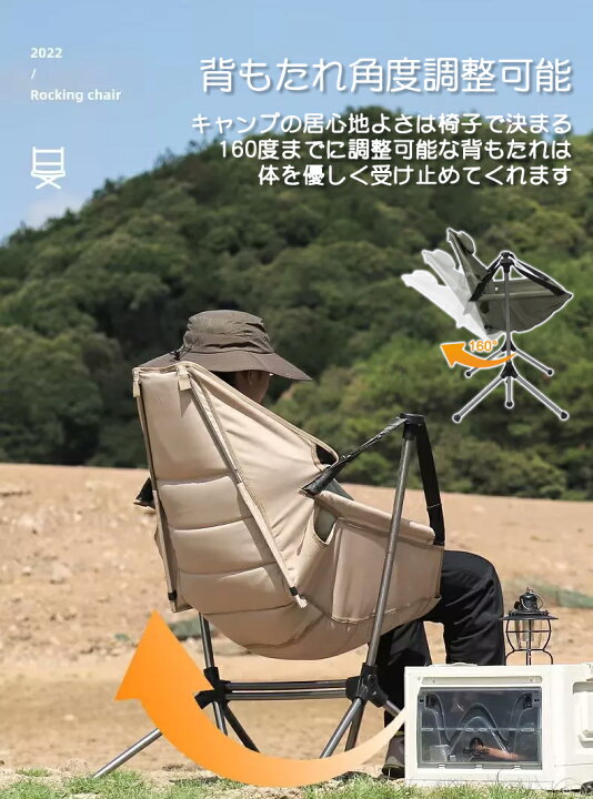 楽天市場】アウトドア イス ハンモック チェア 軽量 収束式 ゆらゆら 