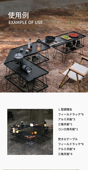楽天市場】【送料無料】フィールドラック キャンピングラック 2個 
