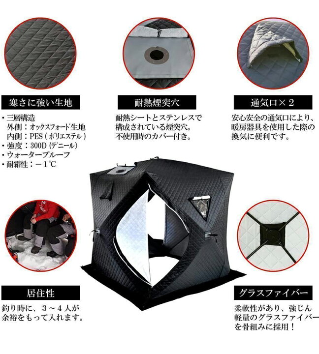 楽天市場】サウナテント 4人用 薪ストーブ対応 ポップアップ 煙突穴 