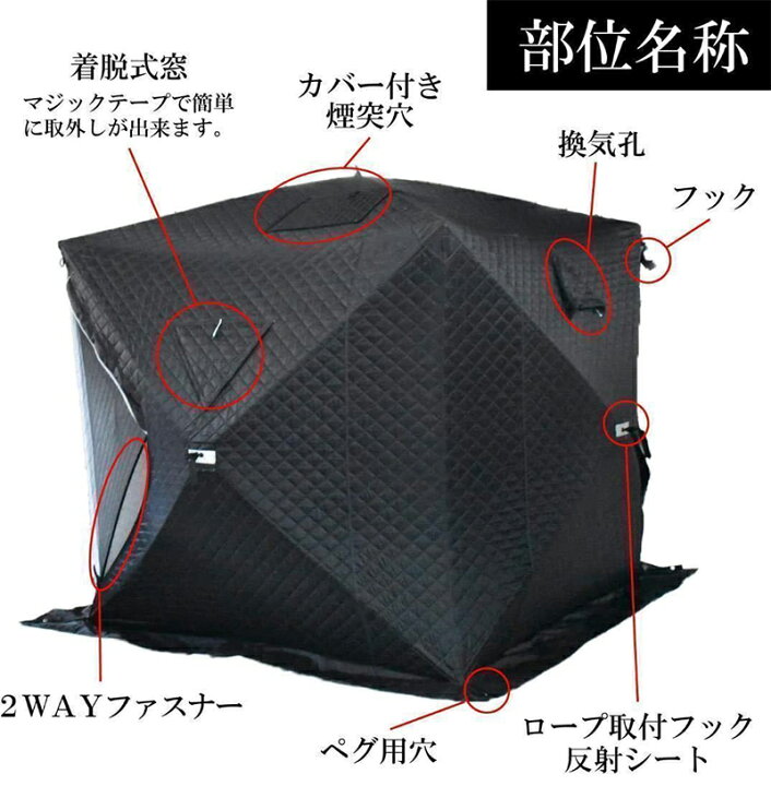 楽天市場】【最大2000円クーポン☆10日まで】サウナテント 4人用 薪  
