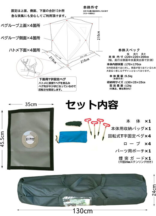楽天市場】サウナテント 4人用 薪ストーブ対応 ポップアップ 煙突穴  