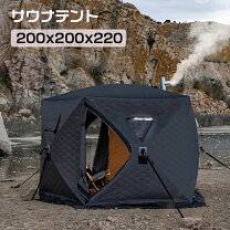 楽天市場】テント サウナ（最大収容人数（テント）3 ～ 4人）の通販