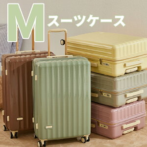 スーツケース 機内持ち込み キャリーバッグ Mサイズ 1泊 ̄7泊 静音 ファスナー式 ビジネス ダイヤルロック 女子 超軽量 大容量 乾湿分離 おしゃれ 可愛い 修学旅行 海外旅行 国内旅行 短途旅