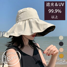 帽子 レディース 大きいサイズ 韓国風 完全遮光 遮光100％ UVカット つば広 折りたたみ 自転車 飛ばない 日よけ 春 夏 春夏 母の日 おすすめ UV あご紐 小顔効果 サイズ調整