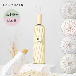 P ܂肽 16{ SՌ 100% UVJbg  y O Ă ΍ ^b` P Jp Ռ ՔM  100 v RpNg ʋ ʊw     ܂ JP 