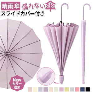 �J�o�[�t�� �J�P ���f�B�[�X ���P �J�o�[�t���P 16�� 8�� �W�����v�P �P �����Y �R���p�N�g �P ���� �܂肽���� ���ɋ��� �h�� �ԗp�P �����^�b�` ��� ��v ���� �M�t�g �P�J�o�[ 16�{�� �W��