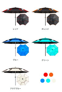 釣り用傘 フィッシングパラソル パラソル 釣り 傘 日傘 雨傘 ビーチパラソル 釣り用品 防水 防風 日除け 遮光断熱 360度回転 収納袋付き 角度調節 UVカット日よけ 大型 雨天兼用 アウトドア パ