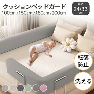 xbhK[h Ԃ NbV ]h~ Rό` xbhtFX NbV xr[ xX|W }`^Cv 23cm 33cm \ O\ 􂦂 100/150/180/200cm q YQ 