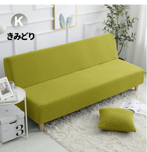 ꕔ[ \t@[Jo[ 3l| Xgb`\t@[Jo[ \t@[xbh IȂ \t@Jo[ 1l| 2l| k ~ߕt \ Xgb` 120`210cm \t@[xbhJo[