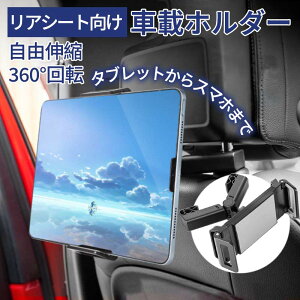 ^ubgz_[ X}zz_[ Mini iPad ipadԍ 㕔 wbhXg Switch ԍڃz_[ ^ubg z_[ A[ ԍڗp ԓ ԍڃX}zz_[ LkA[X^h 360x