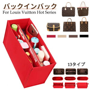ルイ・ヴィトン(LOUIS VUITTON)