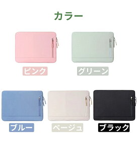 �p�\�R���P�[�X 13-15�C���` �m�[�g�p�\�R���o�b�O PC�P�[�X MacBook Air Pro Surface Laptop Go iPad Pro Air �Ή� �S�ʕی� �ϏՌ� �h�� ��e�� �y�� 14�C���` 15.6�C���` PC�o�b�O �C���i�[�P�[�X �X���[�u 