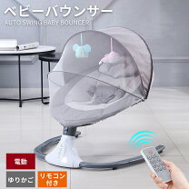 楽天市場】ベビー 蚊帳（バウンサー｜ベビー用インテリア・収納用品 