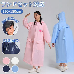 CR[g q J LbY  w j̎q Jbp ct ˃e[v hZ [obOt ˃tN^[ hZΉ CEFA tN^[t q h xr