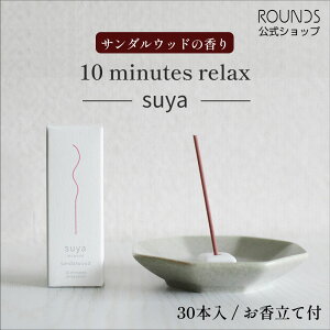 suya ���� ���h �T���_���E�b�h �C���Z���X �W�H���Y �������ĕt �a ���[���t���O�����X �V���[�g�^�C�v 30�{��