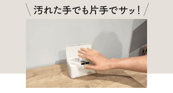 ウエットティッシュケース　おしりふきケース 錦化成 おしり拭き ケース おさるのジョージ ウェットティッシュ