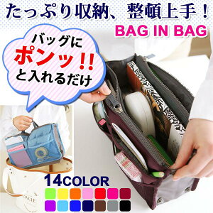 【ポイント5倍 お買い物マラソン 】バッグインバッグ バック 小さめ 無印 軽量 レディース リュック 大きめ 女性 お