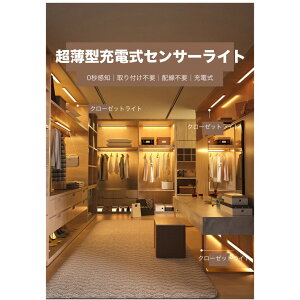 LEDlZT[Cg USB[d _ Ύt Hsv iK ȃGl ߓd ԏƖ N[[bg L  Ki xbhTCh  ƖCg