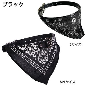【ポイント10倍 お買い物マラソン】首輪 犬 猫 バンダナ いぬ ねこ ドッグ キャット ペイズリー おしゃれ かわいい ペット バンダナ スカーフ 犬用 小型犬 中型犬 猫用 アクセサリー ペット用