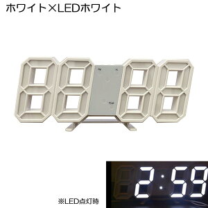 【ポイント10倍 お買い物マラソン】デジタル時計 置き時計 目覚まし時計 説明書付き LED 置き型 壁掛け 目覚まし 光る 時計 3D インテリア おしゃれ リビング 机 子供部屋 目覚まし 時計 卓上