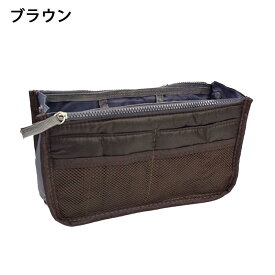 【ポイント10倍 送料無料】バッグインバッグ バック 小さめ 無印 軽量 レディース リュック 大きめ 女性 おしゃれ インナーバッグ 整理 すっきり ポーチ 旅行 トラベル バックインバッグ バックインバック インナーバック 小さめ バッグの中身 収納 大容量