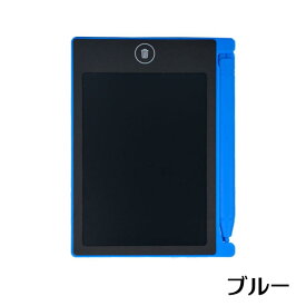 【ポイント5倍 お買い物マラソン 】電子メモパッド 電子メモ 保存 電子パッド 子供 幼児 お絵描き らくがき ボード お絵かき タブレット 電子メモ帳 筆談ボード デジタルメモ ボタン電池 液晶画面 手書きパッド 高輝度 家庭用伝言ボード 4.4インチ 黒 おもちゃ プレゼント