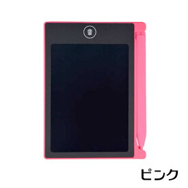 【ポイント5倍 お買い物マラソン 】電子メモパッド 電子メモ 保存 電子パッド 子供 幼児 お絵描き らくがき ボード お絵かき タブレット 電子メモ帳 筆談ボード デジタルメモ ボタン電池 液晶画面 手書きパッド 高輝度 家庭用伝言ボード 4.4インチ 黒 おもちゃ プレゼント