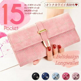 【ポイント5倍 楽天スーパーSALE 】長財布 財布 レディース ファスナー ロングウォレット カード入れ 小銭入れ 軽量 大容量 レザー シンプル かわいい おしゃれ 高級 人気 おすすめ 女性 収納 ポケット ギフト 財布 プレゼント 可愛い 贈り物 期間限定