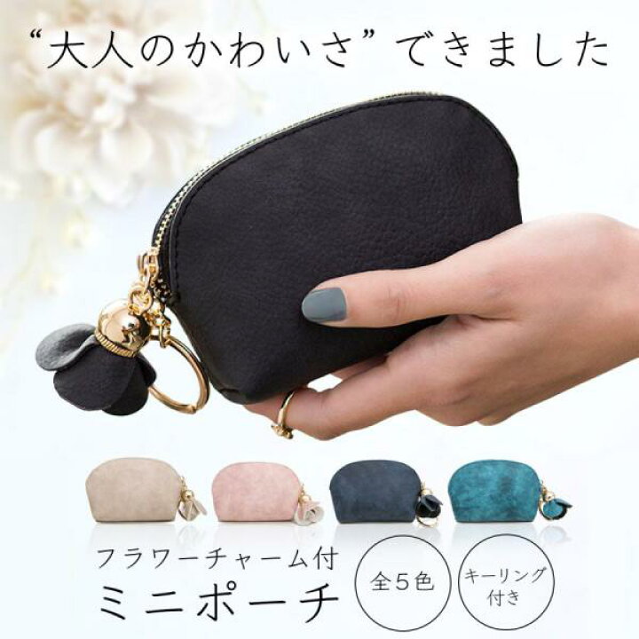 楽天市場】【ポイント5倍 楽天スーパーSALE 】ミニポーチ ポーチ 