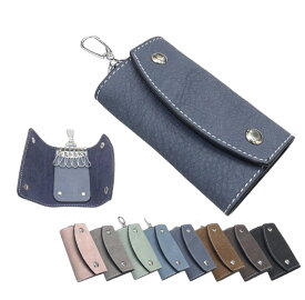 【ポイント10倍 楽天スーパーSALE】 キーケース メンズ レディース 男女兼用 スマートキー ボタン コンパクト ミニ 小さい 人気 牛革 本革 レザー 革 キーホルダー 鍵 カギ 小型 軽量 おしゃれ シンプル 定番 プレゼント ギフト 社会人 入学 お祝い