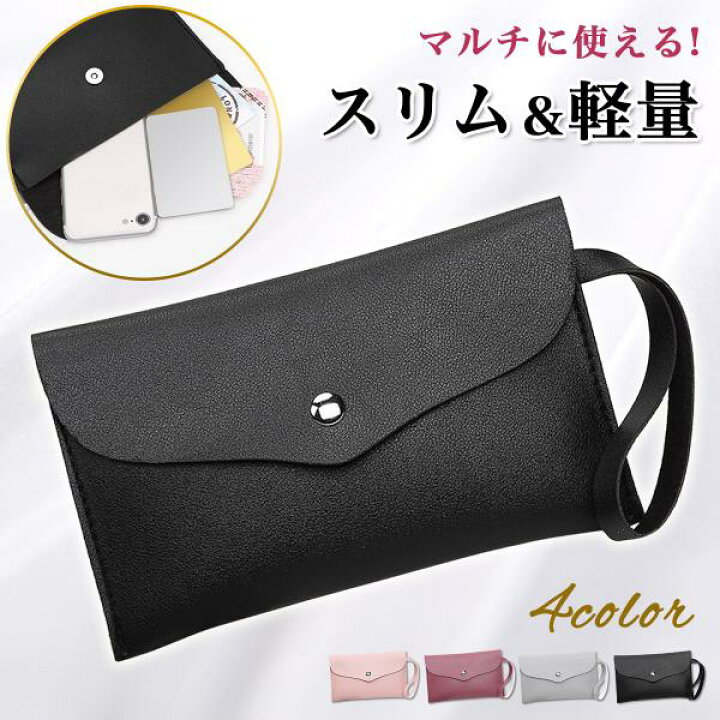 楽天市場】【ポイント5倍 楽天スーパーSALE 】薄型ポーチ ポーチ 