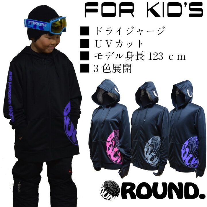 楽天市場 40 Off ドライ 速乾 ロゴ パーカー ジャージ 上 子ども キッズ ジュニア ドライ Uvカット 黒 紫 ピンク グレー おしゃれ 日除け ブランド ロゴプリント 吸汗 薄手 ウェア ジャケット 男女 人気 かっこいい 吸湿 上着 スキー