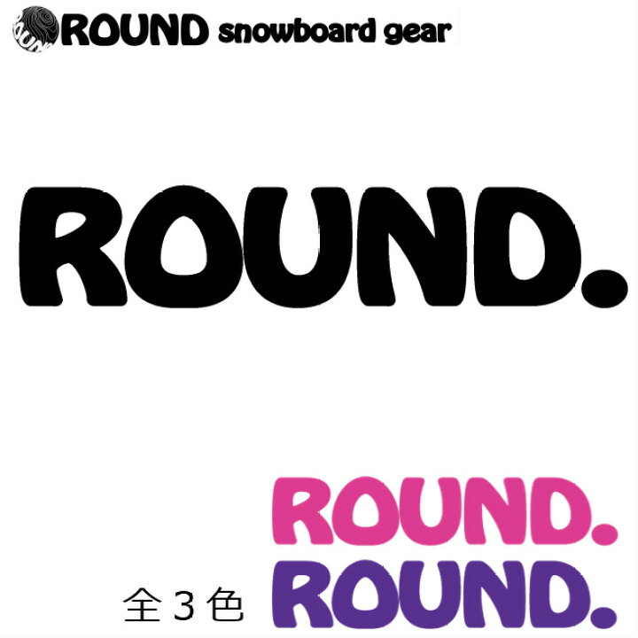 楽天市場 スノーボード ステッカー スノボ 文字ロゴ シール 縦2 7 横12 ラウンドスノーボードギア 黒 ピンク 紫 シール ブランド 防水 スノーボードアクセサリー 小物 スキー Uvカット 屋外用 ブランド おしゃれ かっこいい かわいい ロゴ 文字 英字 英語 ブラック