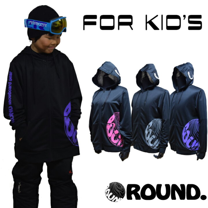 楽天市場 50 Off 半額 ドライ 速乾 ロゴ パーカー ジャージ 上 子ども キッズ ジュニア ドライ Uvカット 黒 紫 ピンク グレー おしゃれ 日除け ブランド ロゴプリント 吸汗 薄手 ウェア ジャケット 男女 人気 かっこいい 吸湿 上着