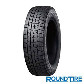 【タイヤ交換可能】タイヤ1本 DUNLOP ダンロップ WINTER MAXX WM02 ウインターマックス 02 15インチ 195/65R15 91Q スタッドレスタイヤ