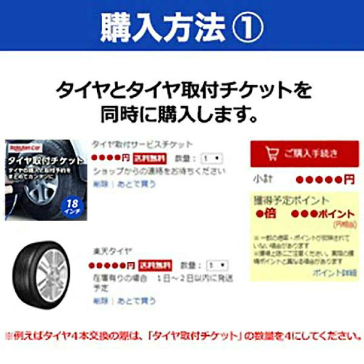 楽天市場】【タイヤ交換可能】 在庫あり 4本セット 20インチ 235/55R20 