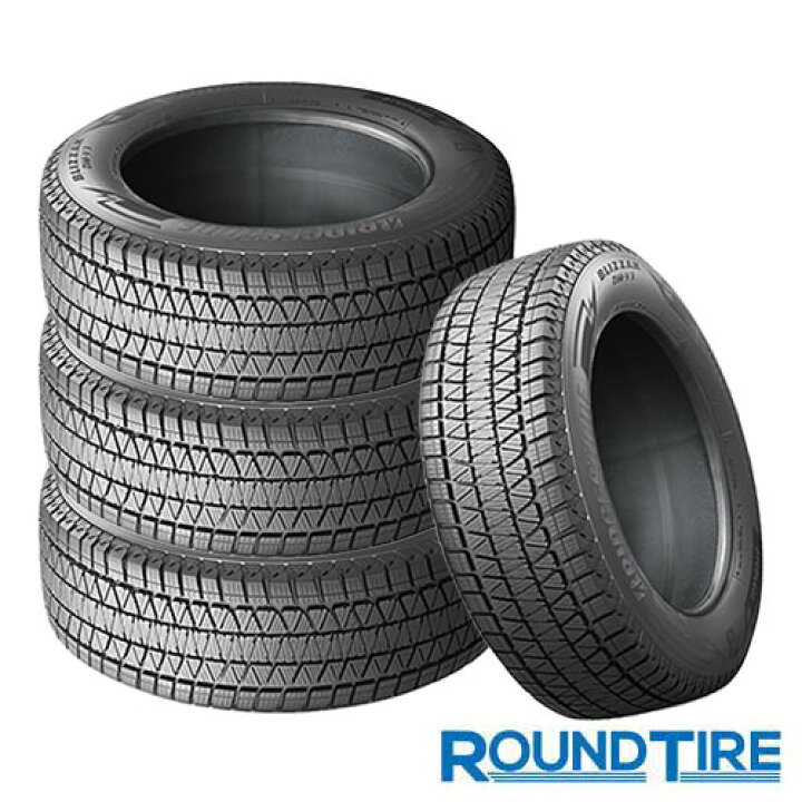 楽天市場】【タイヤ交換可能】タイヤ4本 225/60R17 99Q BRIDGESTONE 